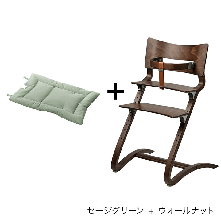 楽天市場】＼当店限定！レビュープレゼント／ リエンダー ハイチェア +  