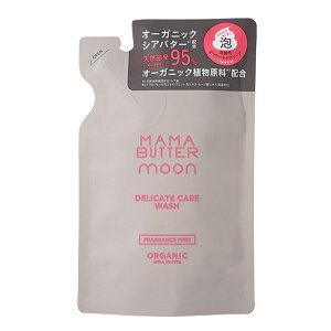 }}o^[ MAMA BUTTER MOON fP[gPAEHbV / ߂p 90ml( fP[g][p\[v tFPA tFebN A\[v lߑւp VAo^[ _ I[KjbN Y 