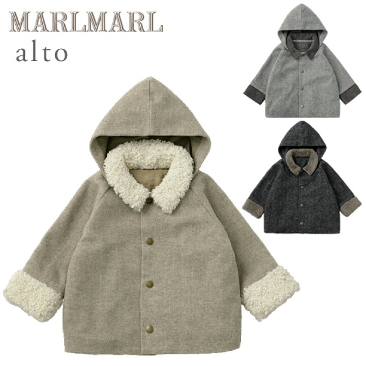 楽天市場】マールマール MARLMARL アウター アルト alto ( ベビー 