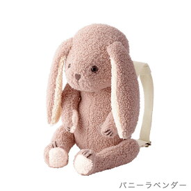 【レビュー特典あり】名入れ マールマール ぬいぐるみ リュック MARLMARL BFF+ (ファーストトイ 赤ちゃん ベビー 女の子 男の子 セーフティー クッション 転倒防止 ヘルメット くま うさぎ 可愛い おしゃれ 出産祝い プレゼント ギフト)【ラッピング無料】【即納】