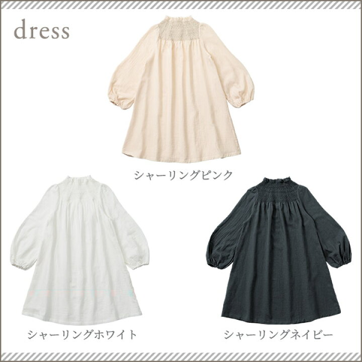楽天市場】マールマール MARLMARL ドレス dress / 100 - 120cm 
