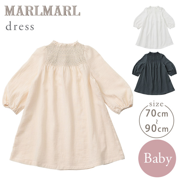 マールマール ドレス MARLMARL dress (70-90cm)<br>シャーリング ピンク   ホワイト   ネイビー<br>