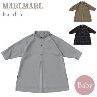 マールマール MARLMARL エプロン カルディア kardia for Baby / 80 - 90cm ( ベビー 赤ちゃん キッズ 子…