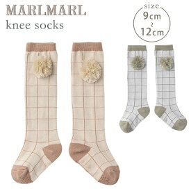 マールマール ニーソックス MARLMARL knee socks グラフピンク / グラフブルー 【マールマール 靴下】【ベビー 靴下 ハイソックス】【ニーハイソックス】【ハイソックス】【出産祝い 女の子】【出産祝い 男の子】【ギフト】【即納】