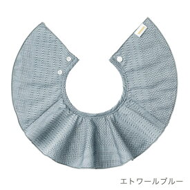 マールマール スタイ オーガニック ［名入れ 刺繍対象］ MARLMARL organic ( 新生児 ベビー 赤ちゃん 男の子 女の子 スタイ ビブ よだれかけ つけ襟 オーガニック コットン おしゃれ かわいい 可愛い 名入れ 出産祝い ギフト プレゼント)【ラッピング無料】【即納】