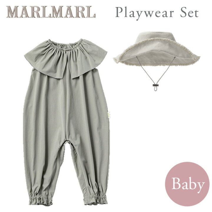 楽天市場】マールマール MARLMARL プレイウェア セット / ポフ クレイ 