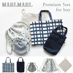 }[}[ MARLMARL  v~A5_Zbgi g[gobO M+V[YobO S+ }O|[`+ obNpbN+ [v^Ijfor boy ( j̎q ʉobO XN[ObY 㗚 В 