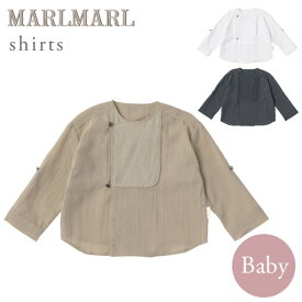 マールマール シャツ MARLMARL shirts (70-90cm) ブザム ベージュ / ブザム ホワイト / ブザム ネイビー【マールマール シャツ】【マールマール 男の子】【マールマール ギフト】【ベビー服 女の子】【ベビー服 男の子】【赤ちゃん 服】【出産祝い ギフト】【即納】