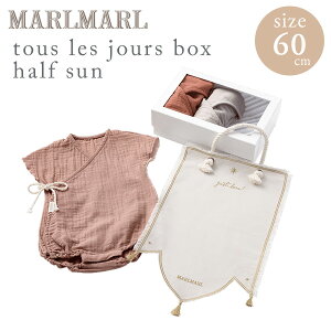 }[}[ MARLMARL gW{bNX n[t T half sun /   (60cm) 3 { ^yXg[ Zbg ( V Ԃ xr[ ̎q K[[ Rbg  xr[ pW} X[vE