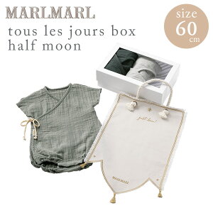 }[}[ MARLMARL gW{bNX n[t [ half moon   (60cm) 3 { ^yXg[ Zbg ( V Ԃ xr[ j̎q K[[ Rbg  xr[ pW} X[v