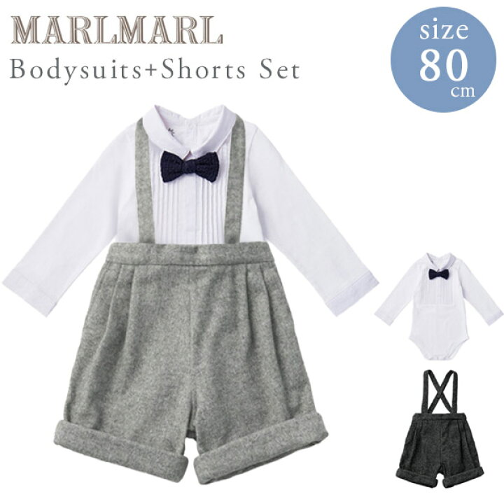 楽天市場】マールマール MARLMARL ボディスーツ ピンタック 80cm ＋ 