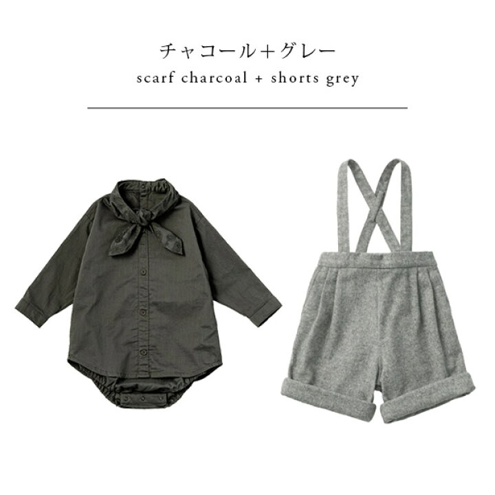 楽天市場】マールマール MARLMARL ボディスーツ スカーフ 80cm ＋