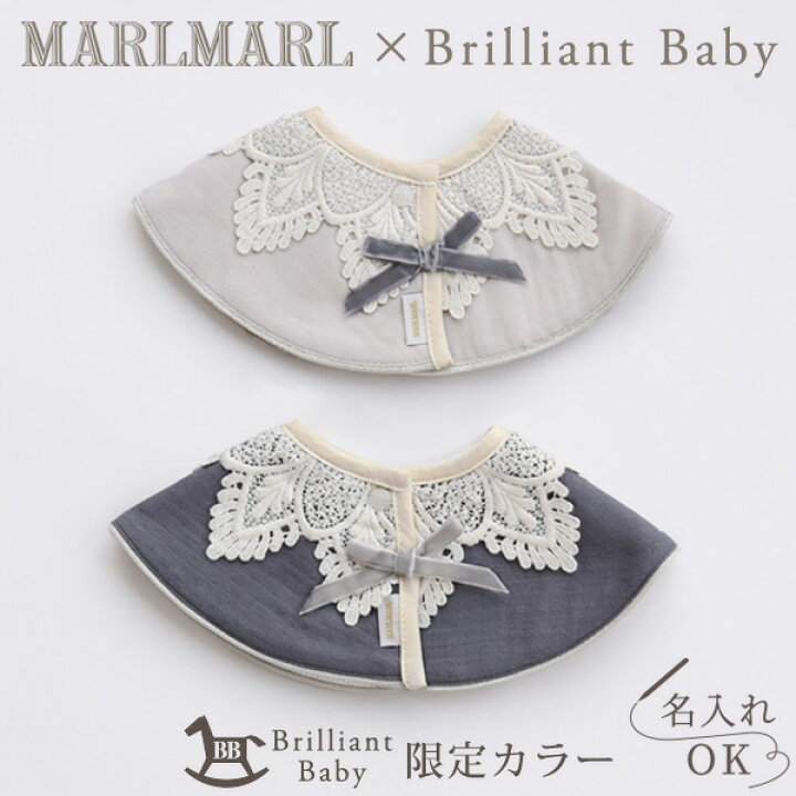 楽天市場】【当店限定モデル】マールマール MARLMARL × ブリリアント 