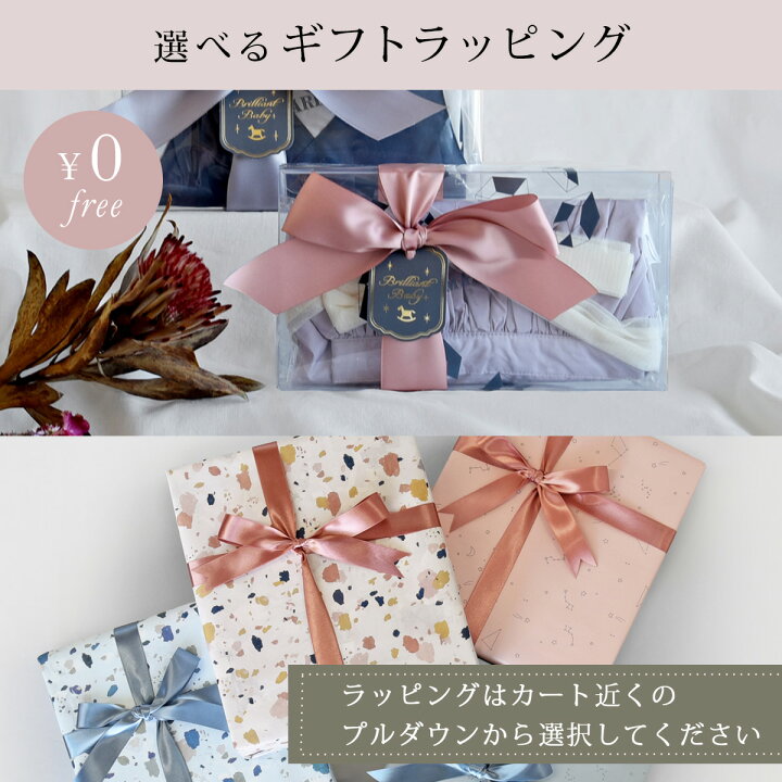 楽天市場】マールマール MARLMARL エプロン ＋ スタイ セット for 
