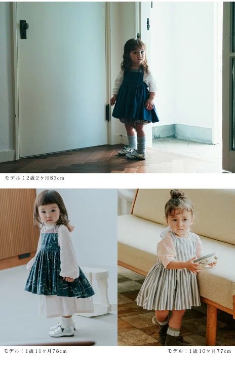 楽天市場】マールマール MARLMARL エプロン ＋ スタイ セット for