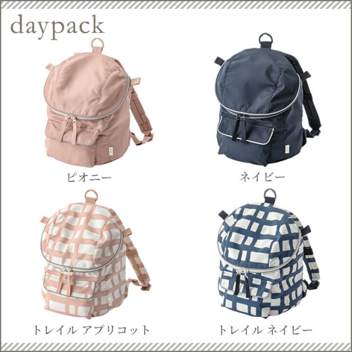 楽天市場】マールマール MARLMARL スクールグッズ デイパック ( キッズ 