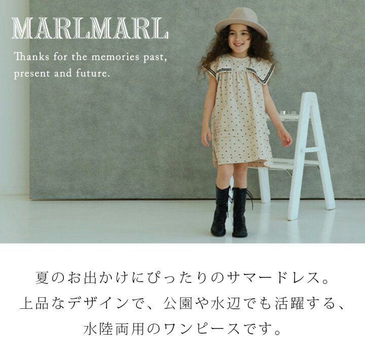 楽天市場】マールマール MARLMARL パドル ドレス 90-100cm / 110-120cm