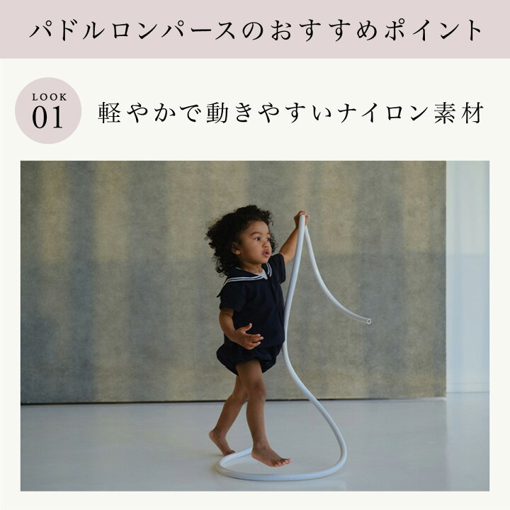 楽天市場】【新作】マールマール パドルロンパース MARLMARL paddle 