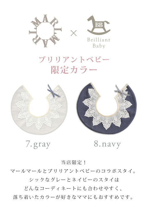 楽天市場】マールマール MARLMARL スタイ ドルチェ dolce  