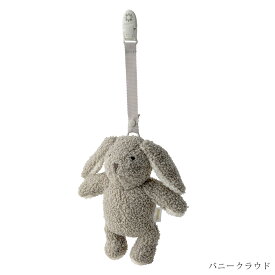マールマール MARLMARL BFF+ ラトル【 ぬいぐるみ 】( 赤ちゃん ベビー 女の子 男の子 おもちゃ トイ ぬいぐるみ 人形 ラトル ガラガラくま うさぎ 可愛い かわいい おしゃれ 出産祝い プレゼント ギフト )【即納】