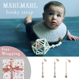 【新作】マールマール ビンキーストラップ MARLMARL binkystrap ( おもちゃホルダー ベビー 赤ちゃん 女の子 男の子 おしゃぶり ストラップ ベビーカー おもちゃ クリップ マルチクリップ シリコン 落下防止 可愛い かわいい おしゃれ 出産祝い ギフト プレゼント )【即納】