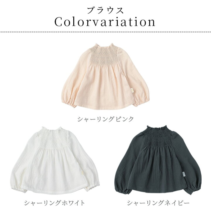 楽天市場】マールマール MARLMARL ブラウス 70-90cm / 100-120cm 