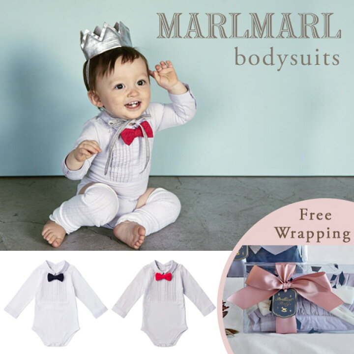 楽天市場】マールマール ボディスーツ 70cm / 80cm / 90cm MARLMARL 