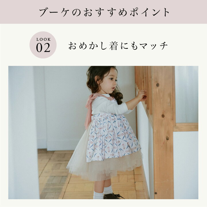 楽天市場】【ラッピング無料】マールマール エプロン ブーケ MARLMARL 