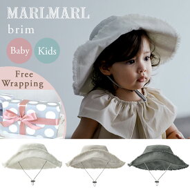 マールマール ブリム ハット 49cm / 55cm MARLMARL brim ( サファリハット スイムハット 赤ちゃん ベビー キッズ 女の子 男の子 帽子 日よけ 熱中症 外遊び 水遊び 夏 UV 紫外線対策 撥水加工 洗濯可能 サイズ調整 水陸両用 出産祝い ギフト プレゼント )【即納】