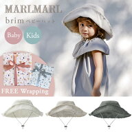 ベビー帽 マールマール ブリム ハット 49cm / 55cm MARLMARL brim ( ベビーハット スイムハット 赤ちゃん…