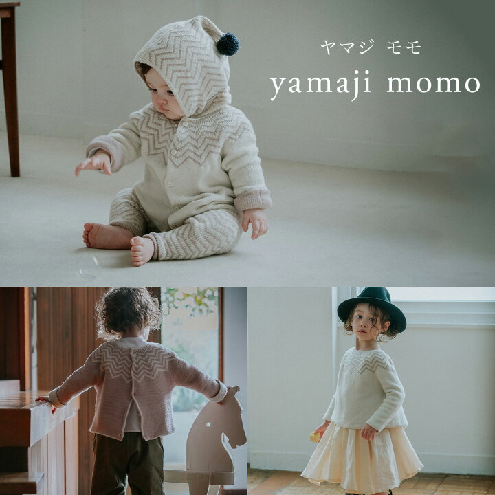 楽天市場】【当店限定カラー】 マールマール カーディガン MARLMARL 