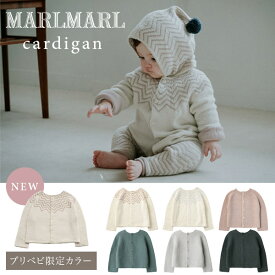 ＼ 限定カラー新登場！ ／マールマール カーディガン MARLMARL（ 赤ちゃん ベビー キッズ 子供 女の子 男の子 長袖 ニット 綿 プルオーバー 秋 冬 服 リバーシブル 2way 日本製 可愛い かわいい おしゃれ 誕生日 出産祝い ギフト プレゼント ）【Made in Japan】【即納】