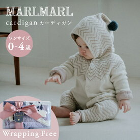 マールマール カーディガン MARLMARL（ 赤ちゃん ベビー キッズ 子供 女の子 男の子 長袖 ニット 綿 プルオーバー 秋 冬 服 リバーシブル 2way 日本製 可愛い かわいい おしゃれ 誕生日 出産祝い ギフト プレゼント ）【Made in Japan】【即納】