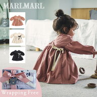 マールマール MARLMARL エプロン ユリイカ eureka for Baby / 80 - 90cm ( ベビー 赤ちゃん キッズ 子供 …