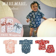【新作】マールマール ジンベイ 80cm / 100cm MARLMARL jinbei （ ベビー キッズ 子供 男の子 女の子 夏 …