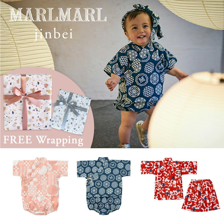 楽天市場】【新作】マールマール ジンベイ 80cm / 100cm MARLMARL 