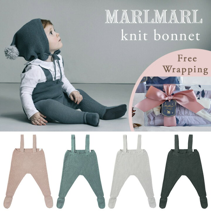 楽天市場】【ラッピング無料】マールマール ニット パンツ MARLMARL 