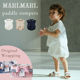 マールマール MARLMARL パドルロンパース ( 70 - 80 cm ) ( 赤ちゃん ベビー 新生児 男の子 女の子 ベビー服 ロンパース ボディスーツ 半袖 ナイロン 夏 水遊び 外遊び シンプル かわいい 出産祝い ギフト プレゼント ）【新作】【送料無料】