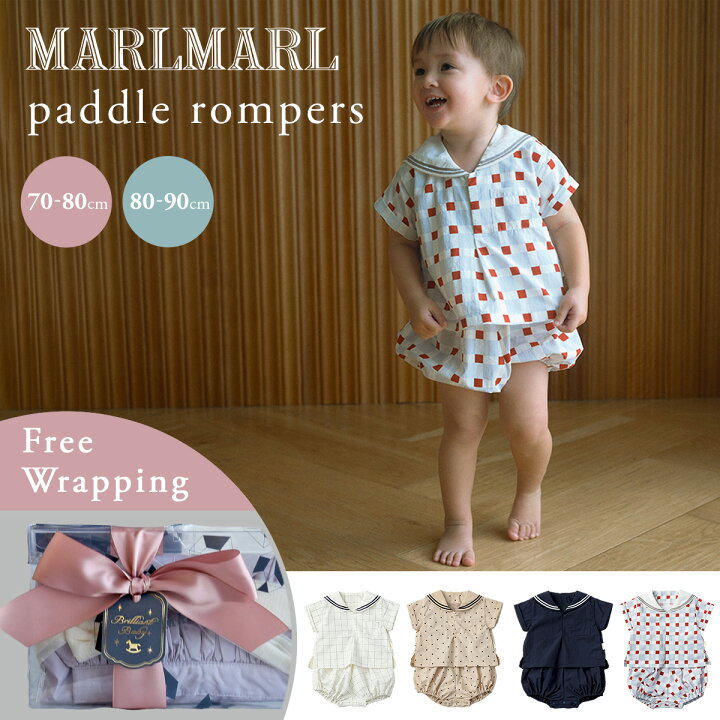 楽天市場】【新作】マールマール パドルロンパース MARLMARL paddle 