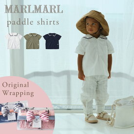 マールマール MARLMARL パドル シャツ 90-100cm / 110-120cm （ キッズ 子供 男の子 セーラー サマー 夏 服 トップス 半袖 撥水加工 水陸両用 速乾 防汚 外遊び 遊び着 可愛い かわいい おしゃれ 出産祝い ギフト プレゼント ）【新作】【送料無料】【即納】