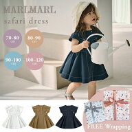 マールマール プレイウェア サファリドレス MARLMARL safari dress 70cm 80cm 90cm 100cm 110cm 120cm ( …