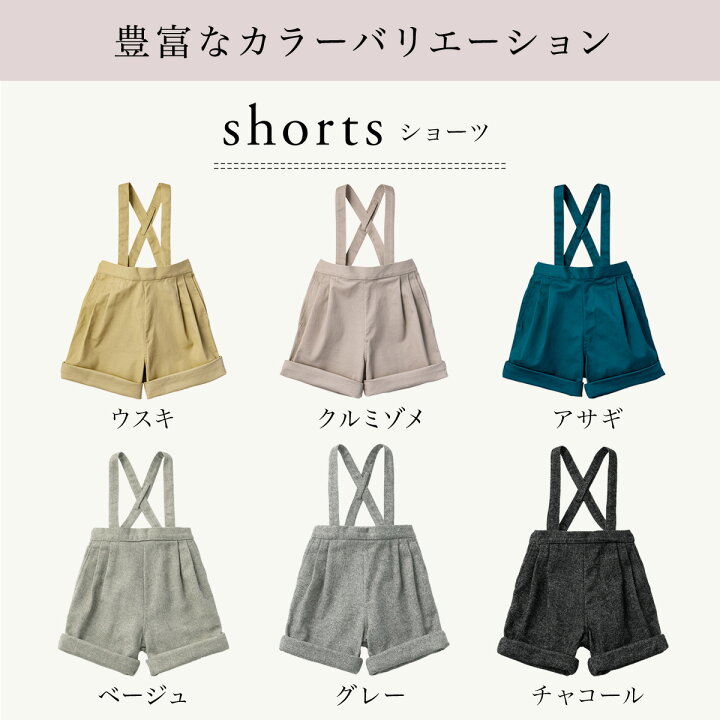 楽天市場】【2way パンツ】マールマール ショーツ MARLMARL shorts