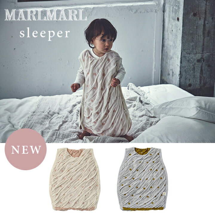 楽天市場】マールマール スリーパー おくるみ MARLMARL sleeper 【日本 