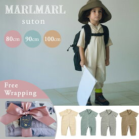 【新作】マールマール プレイウェア ストン MARLMARL suton 80cm / 90cm / 100cm ( ベビー キッズ 1歳 2歳 3歳 女の子 男の子 遊び着 砂場着 ジャンプスーツ カバーオール オーバーオール サロペット 虫除け 外遊び かわいい おしゃれ 出産祝い ギフト プレゼント )【即納】