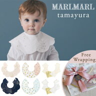 マールマール スタイ タマユラ ［名入れ 刺繍対象］[メール便送料無料] MARLMARL tamayura ( 新生児 ベビ…