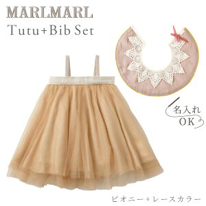 }[}[ `` { X^C h`F Zbg MARLMARL for girls ( xr[ Ԃ q LbY ̎q X^C ru 悾ꂩ xr[ s[X XJ[g 킢   o