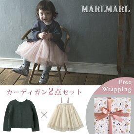 マールマール MARLMARL カーディガン ＋ チュチュ スカート 2点セット ( ベビー 赤ちゃん 子供 キッズ 女の子 長袖 トップス ワンピース スカート ベビー服 秋 冬 春 ニット 綿 おでかけ かわいい 可愛い おしゃれ 出産祝い ギフト プレゼント)【即納】