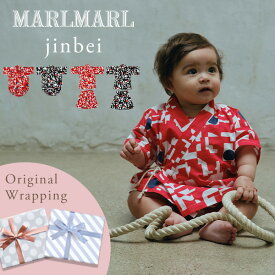 マールマール MARLMARL 甚平 jinbei 80cm / 100cm（ キッズ 子供 男の子 女の子 綿 サマー 夏 ロンパース 法被 はっぴ セパレート 綿 遊び着 可愛い かわいい おしゃれ 出産祝い ギフト プレゼント ）【新作】【送料無料】【即納】