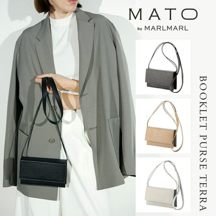 楽天市場】マトー バイ マールマール MATO by MARLMARL ブックレット 