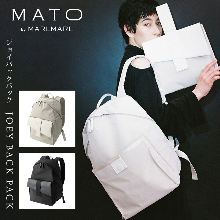 楽天市場】【新作】MATO by MARLMARL ジョーイ バックパック ( マトー 